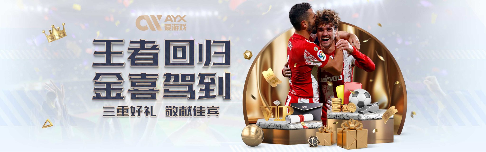 季的表现令